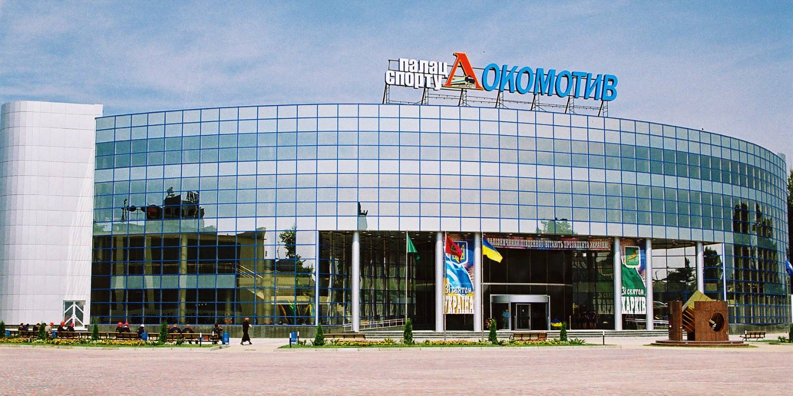 Готель Палац Спорту