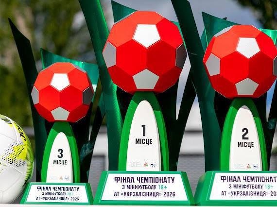 Чемпіонат з мініфутболу серед працівників Укрзалізниці