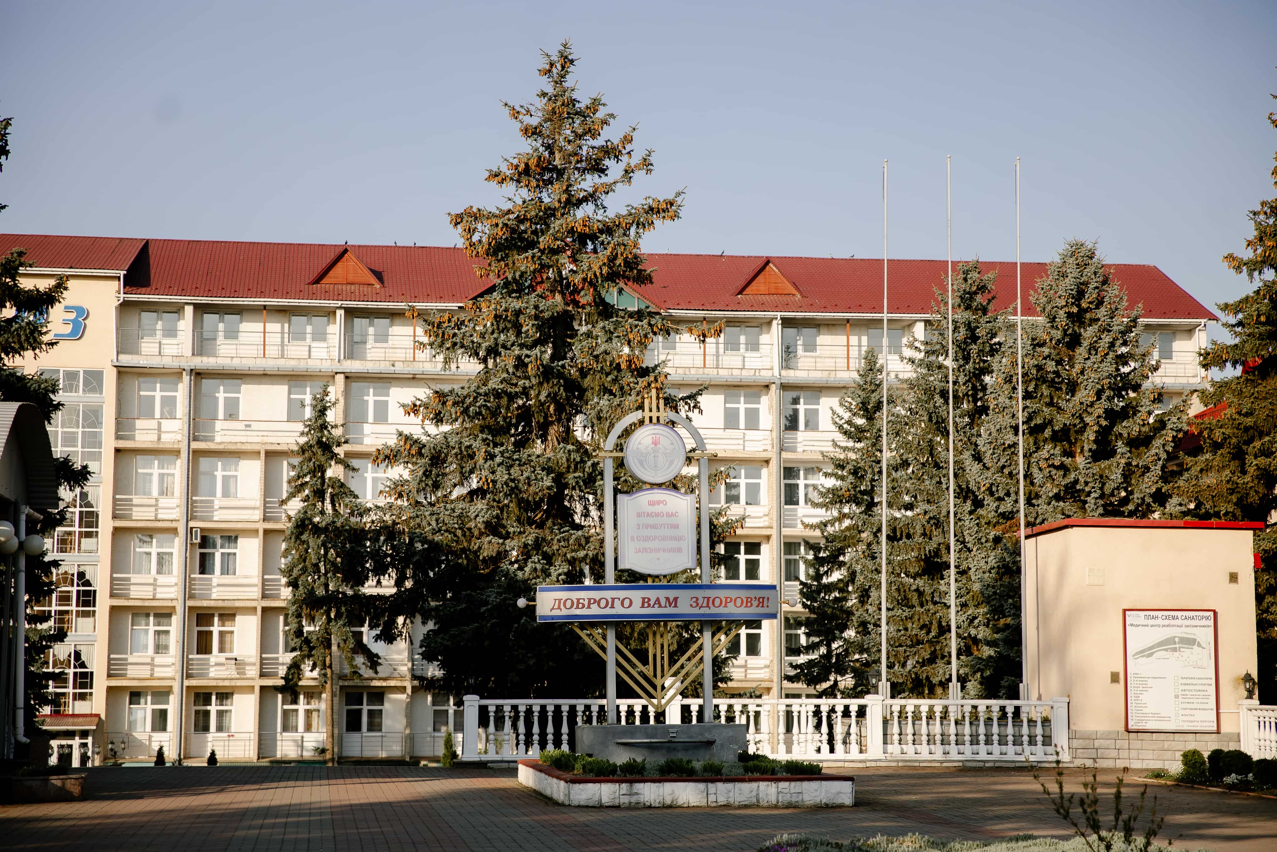Вигідні умови для туристичних партнерів