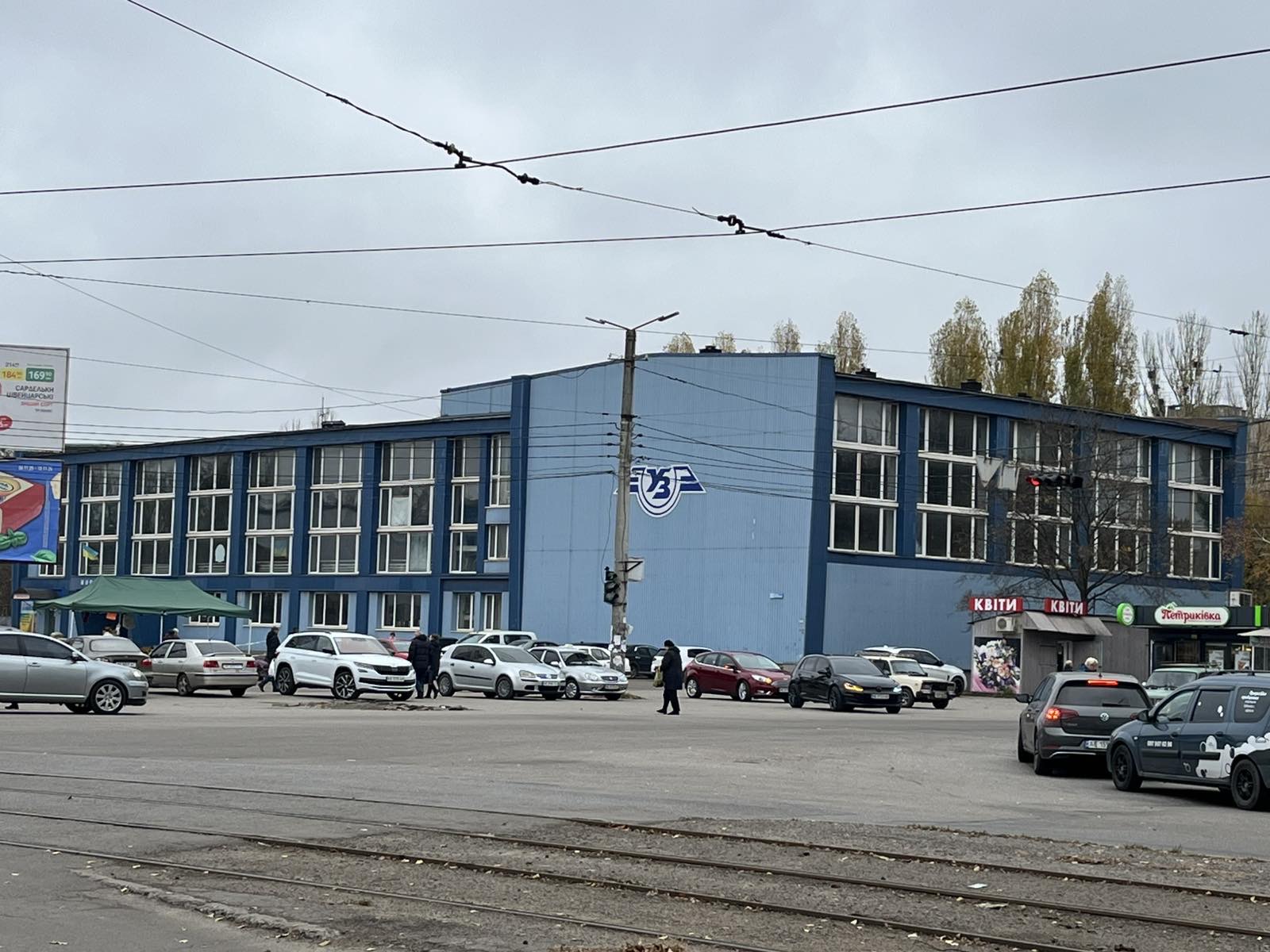 Спорткомплекс Кривий Ріг